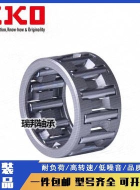 IKO进口滚针保持架KT 162016 162017 162118 162120 162125 N