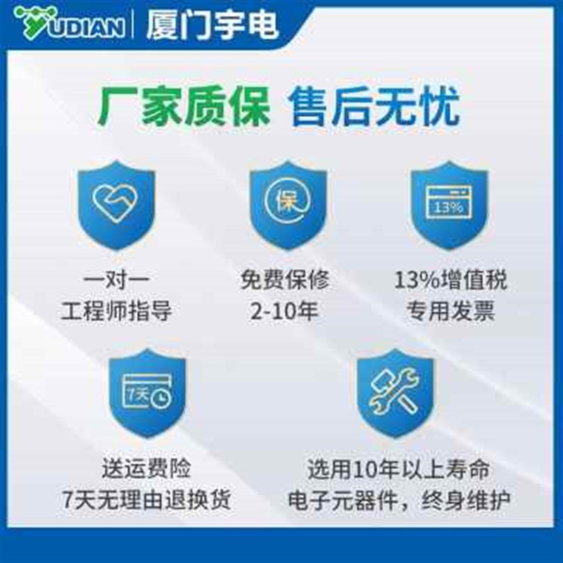 专业宇电智能温控仪 YUDIAN温控器AI207/208/518P/701/708P/516