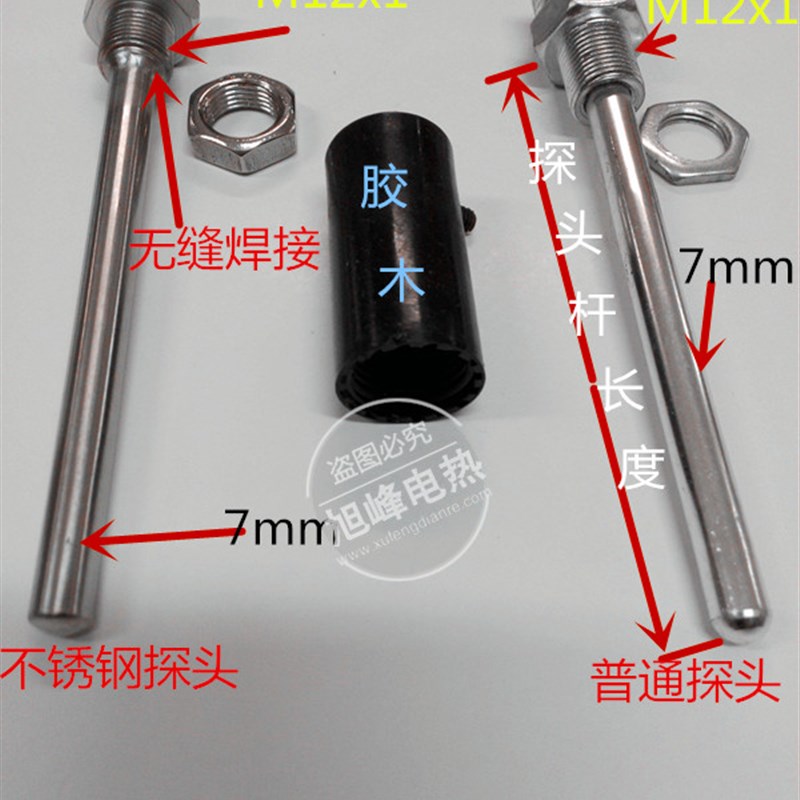 KE型热电偶wrnt-wret-187温度传感器感温棒线烘箱烤箱温控仪探头