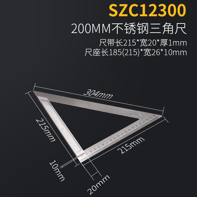 加厚角尺拐尺90度木工尺多功能角度尺300mm500mm不锈钢水平直角尺