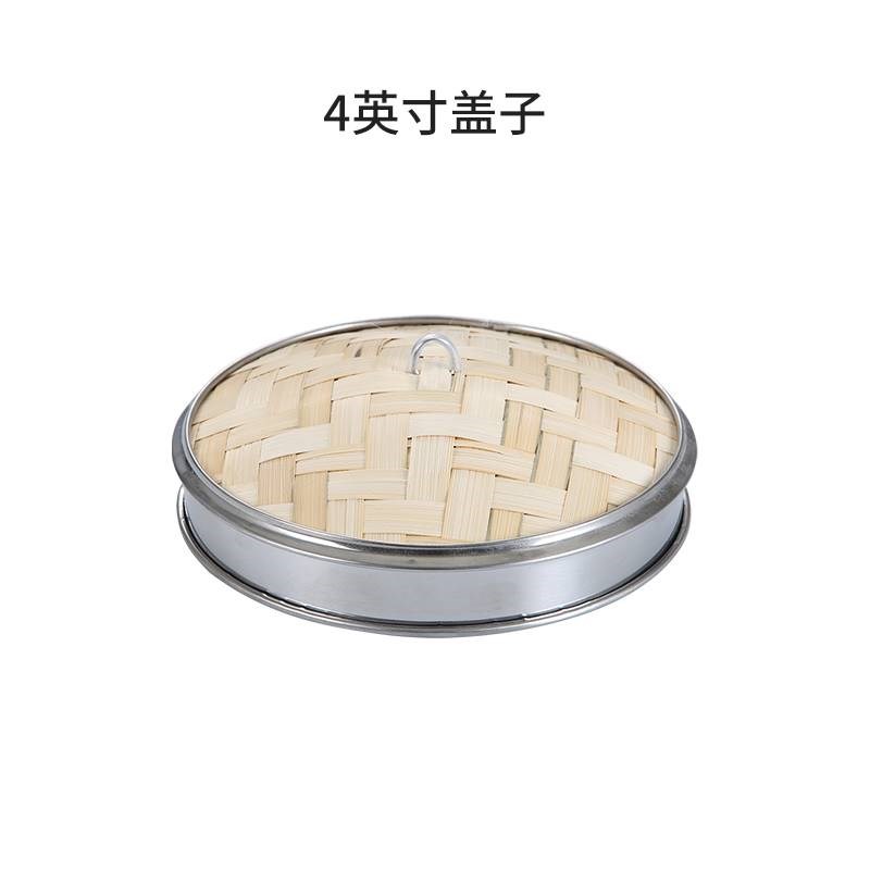 杭州小笼包蒸笼荷叶蒸饭商用x燃气笼仔饭蒸笼盖子竹制圆形点心蒸