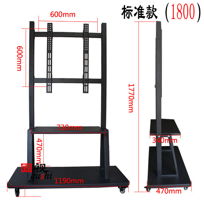 50-65-70-84-100寸触摸屏液晶电视移动支架落地推车一体机支架车