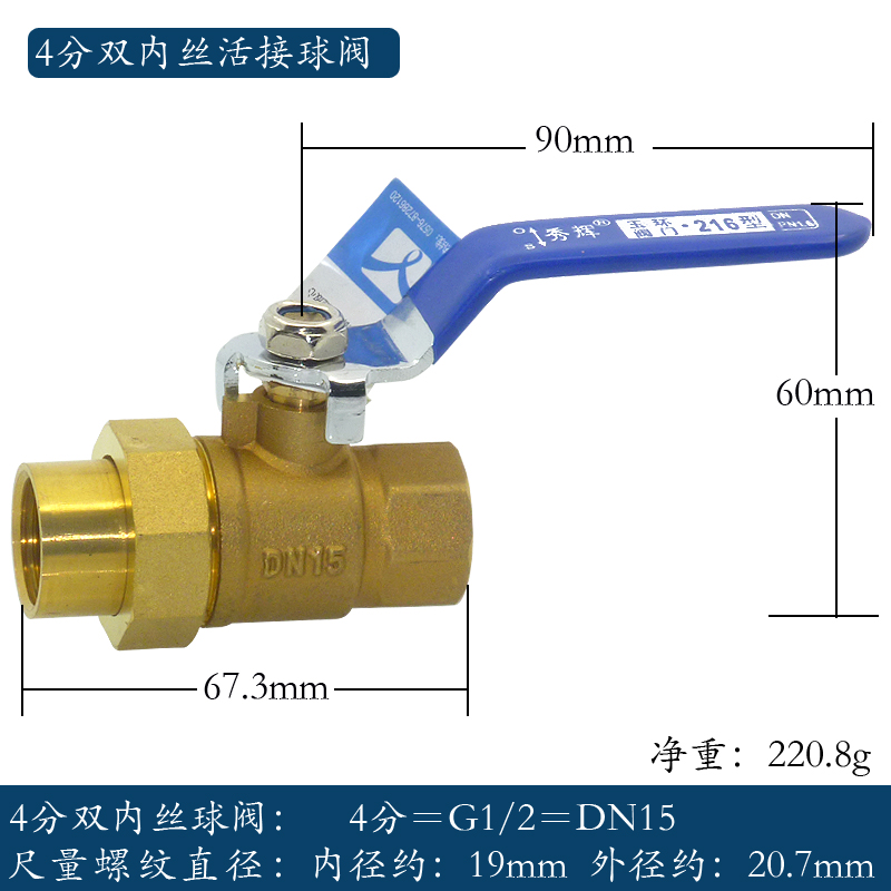开元机电设备铜内丝活接铜球阀4分耐高温铜阀门6分活接铜球阀DN25