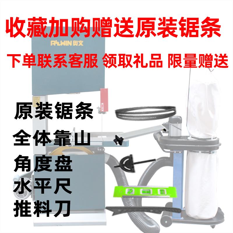 工业级带锯曲线锯原木切割机立式大型带锯机切割金属切割特殊材料
