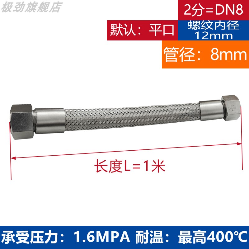 高压304不锈钢工业波纹管软管4分6分1寸金属蒸汽管钢丝编织耐高温
