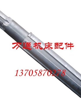 C5116A齐齐哈尔立式车床配件20201 花键轴20216