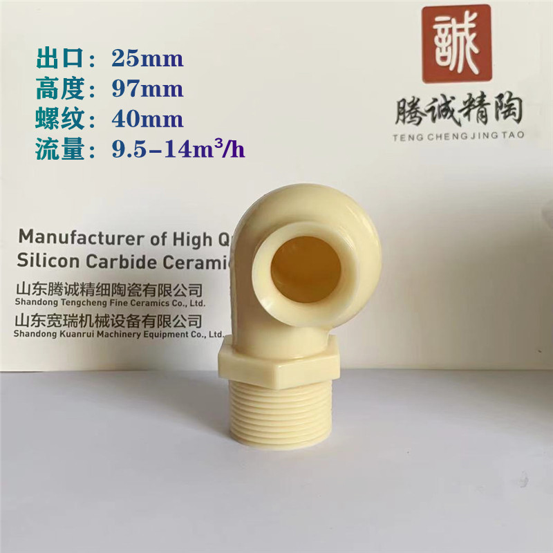 塑料涡流喷嘴 ABS脱硫除尘喷头 4分 6分 1寸 1.2寸 蜗壳喷淋喷嘴,搬运/仓储/物流设备,机械式停车设备（立体停车库）,淘宝优惠券,粉丝福利购,淘宝优惠卷