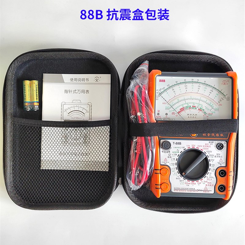 南京天宇88系列自恢复指针式万用表88A/B/C/L/N高精度防烧保护47
