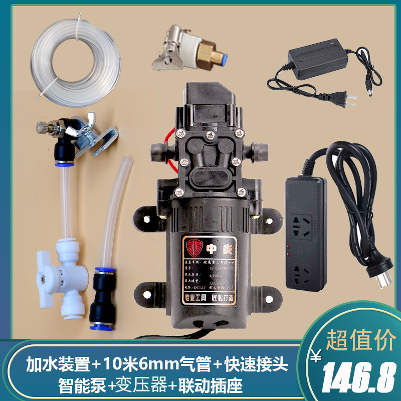 无尘开槽机水泵12伏直流喷头雾化小型联动电钻打孔水泵专用自吸泵