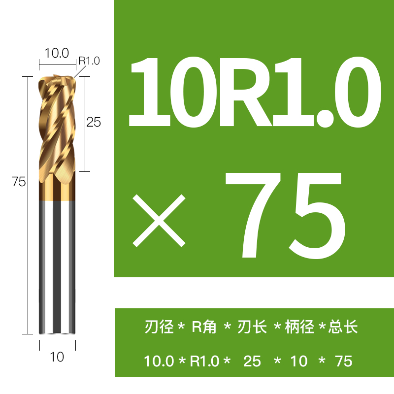 硬质合金钨钢涂层圆鼻刀加硬HRC65度牛鼻平底立铣刀钢用CNC数控刀