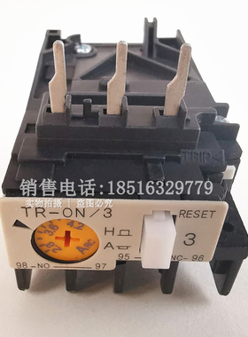热过载继电器TR-ON/3 TR-0N 2.8-4.2 4-6 5-8A热保护器 TR13D一级