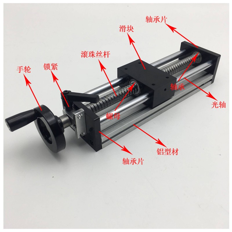 80手摇款双光轴精密滚珠丝杆铝型材十字滑台位移工作台