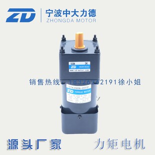 中大电机3W 6W 10W 20W 40W 110V 220V力矩电机 张力马达堵转电机