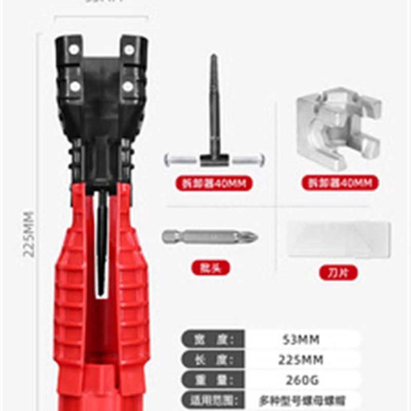 水电工工具大全6合一剥线钳截管器电缆剥皮勾刀特殊搬手扳手