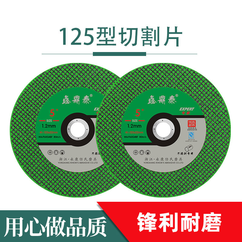 角磨机切割片双网大号手砂轮片金属不锈钢专用超薄125*1.2*16锯片,工业油品/胶粘/化学/实验室用品,实验室漏斗,淘宝优惠券,粉丝福利购,淘宝优惠卷