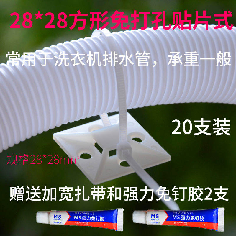 水管固定神器卡扣式免钉20自来水管卡子固定墙明装4分ppr管免打孔,搬运/仓储/物流设备,机械式停车设备（立体停车库）,淘宝优惠券,粉丝福利购,淘宝优惠卷