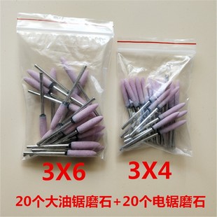 电动磨链机汽油锯链条打磨机电链锯链条电动锉刀磨链器调速包邮