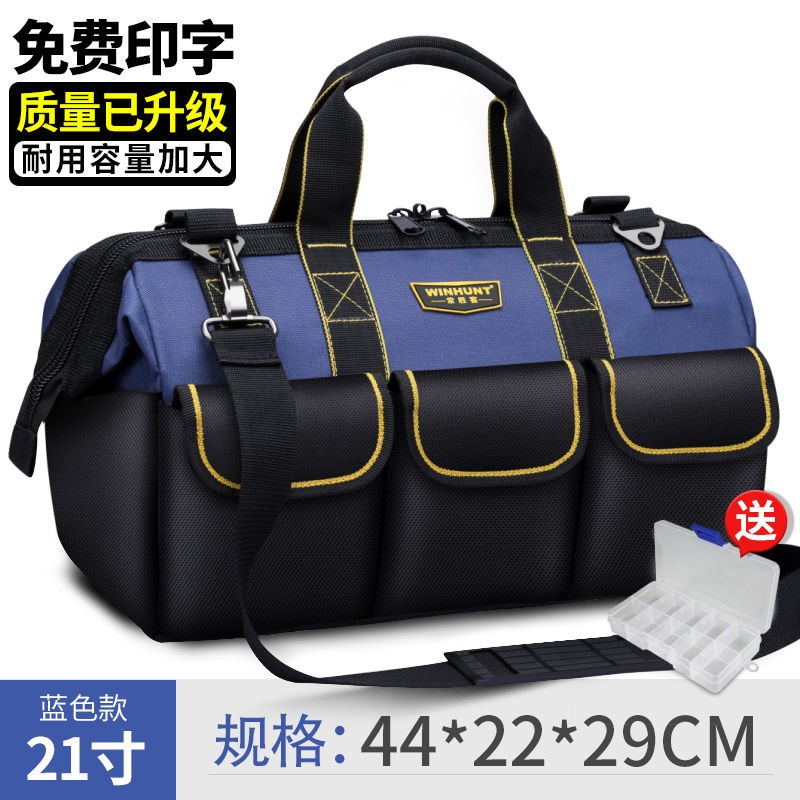 电工工具包帆布耐磨多功能水电工木工工具包收纳盒收纳箱大号