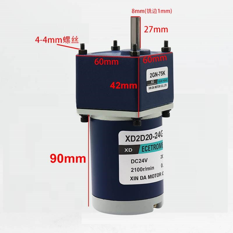 20W直流齿轮减速电机12V24V大功率调速电动正反转微型慢速小马达