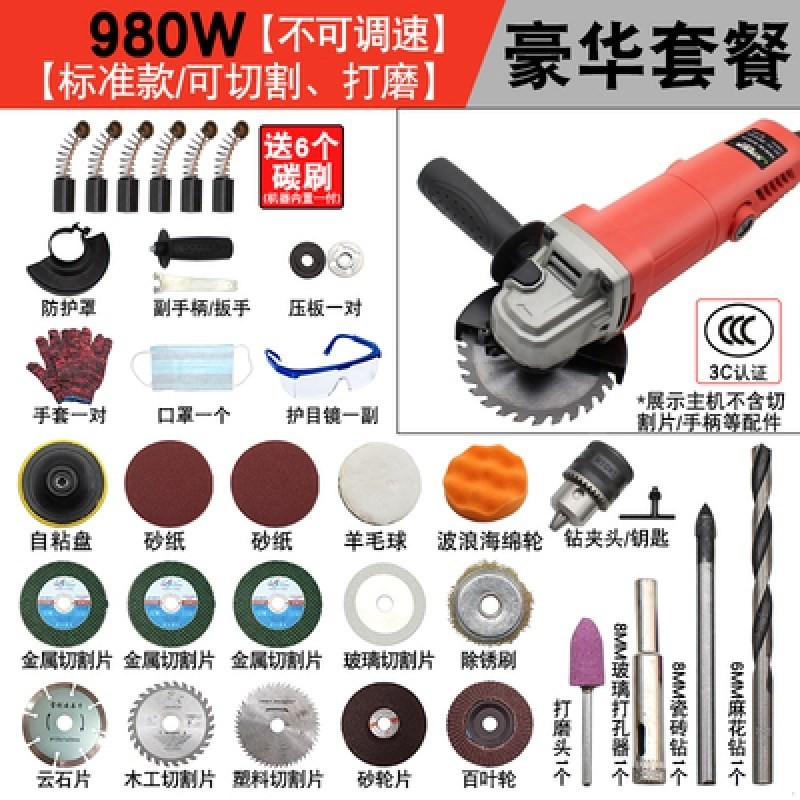 多功能角磨机割铁神器万用金属切割五金电动工具大全切割机b