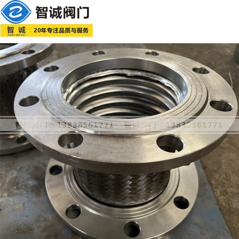 不锈钢法兰式金属软管/工业软连接/304耐高温高压编织蒸汽软连接