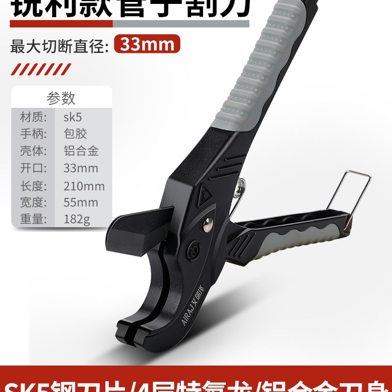 水电工ppr水管剪刀pvc管剪剪切割工具切管神器水管热熔器
