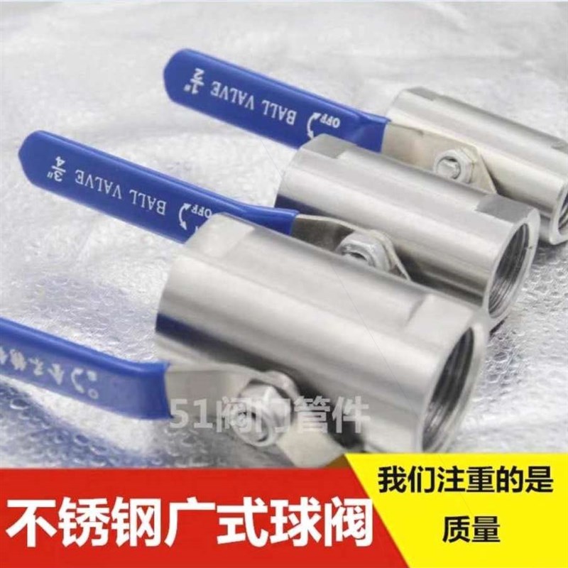 德国进口不锈钢球阀广式球阀蒸汽高温球阀门4分6分1寸DN15 20 25