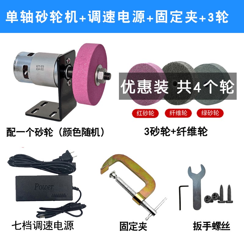砂轮机小型台式家用磨刀电动除锈抛光打磨金属迷你钻孔微型多功能