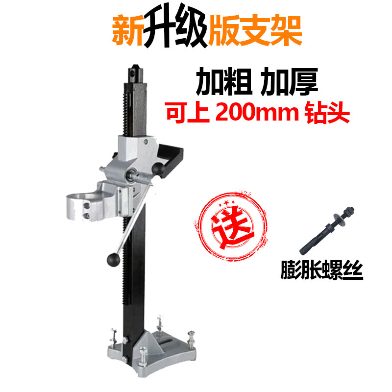 进口大功率水电钻孔机金刚石水钻机空调打孔工程钻机腻子搅拌
