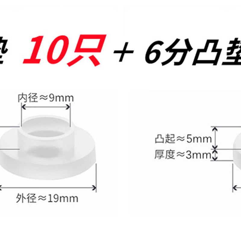 4分6分硅胶凸垫圈水管软管T型密封圈热水器阀龙接头防漏橡胶垫片