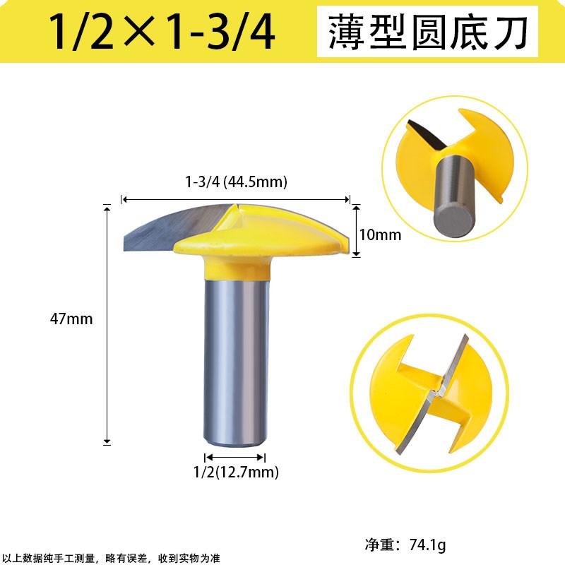 薄型圆底刀镂铣刀雕刻机刀头电木开槽碗型刀挖底刀木工铣刀修边机