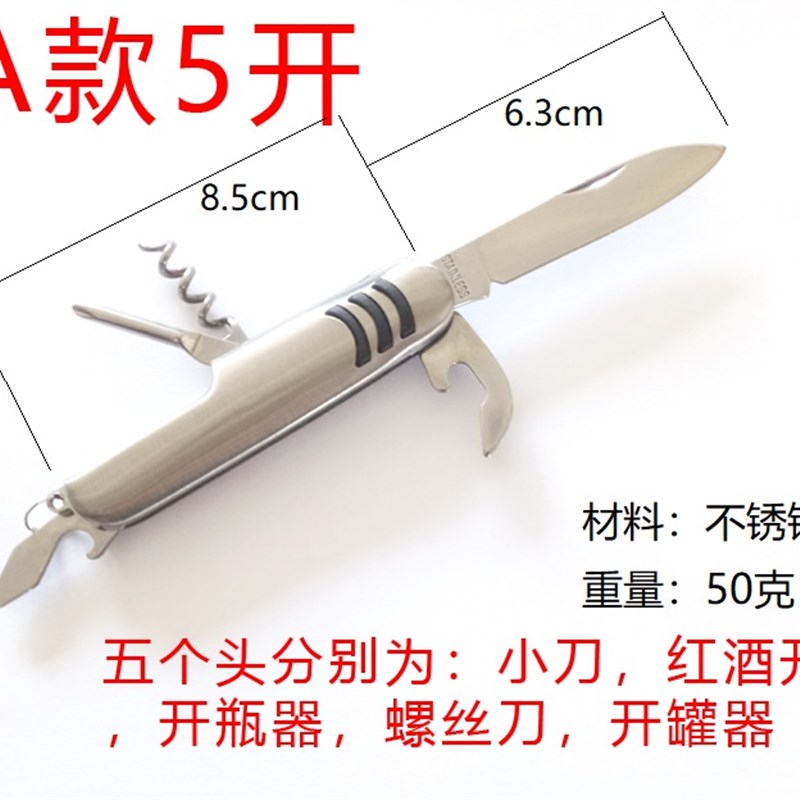 户外便携b卡刀野外生存装备救生卡 精品多用途多功能刀卡工具卡