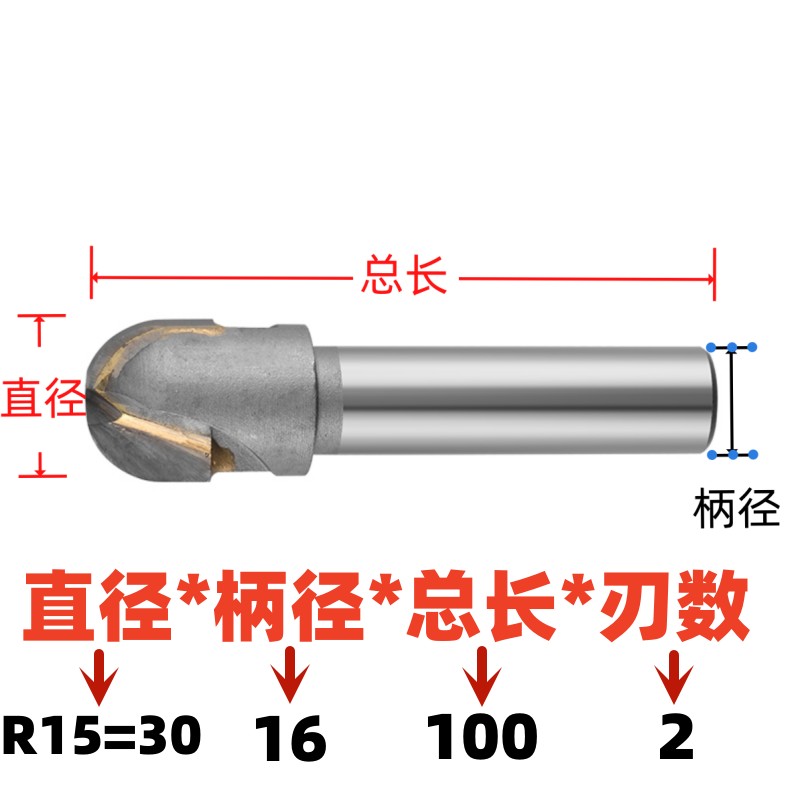 球头铣刀镶合金直柄球刀直柄焊接钨钢圆弧球头刀R4R5R6R7R8R9-R40