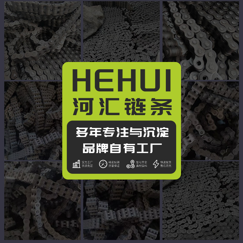 工业传动链条3分06B4分08B5分10A 6分12A1寸16A 20A24A28A 32A40A