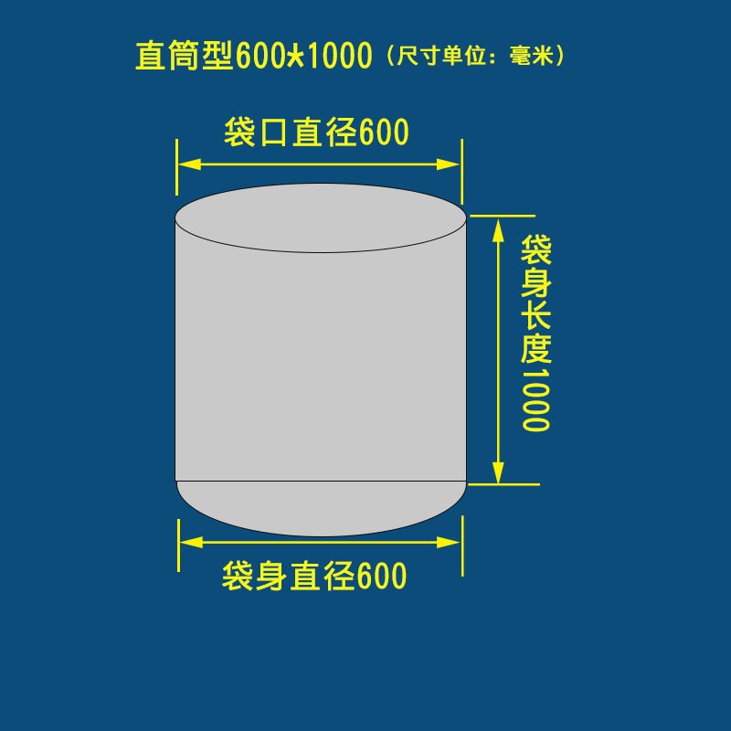 吸尘袋鼓风机集尘袋工业粉尘过滤袋吸尘袋订做集尘袋接料下料布袋