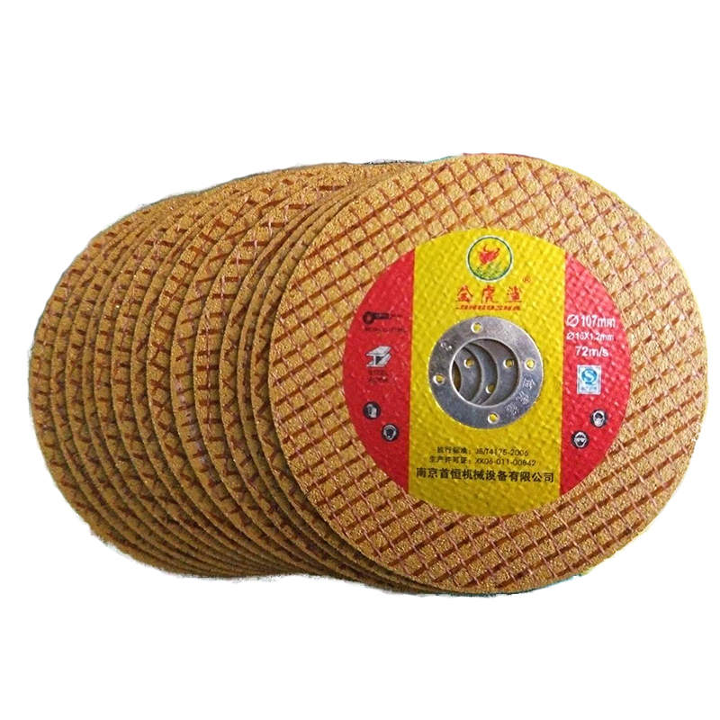 金虎鲨双网切不锈钢树脂切割片100角磨机小切片切磨片江浙沪包邮