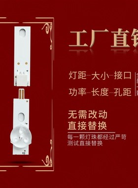 LG 42LN519C-CC灯条42LN549E-CA 6916L-1214A/1215A/1216A/1217A