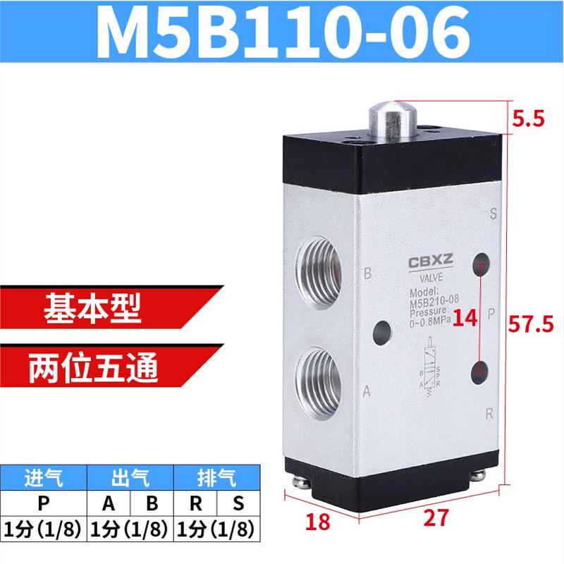 机械阀S3/M3/M5气动手动阀小型开关亚德客型旋钮按钮滚轮长柄气阀