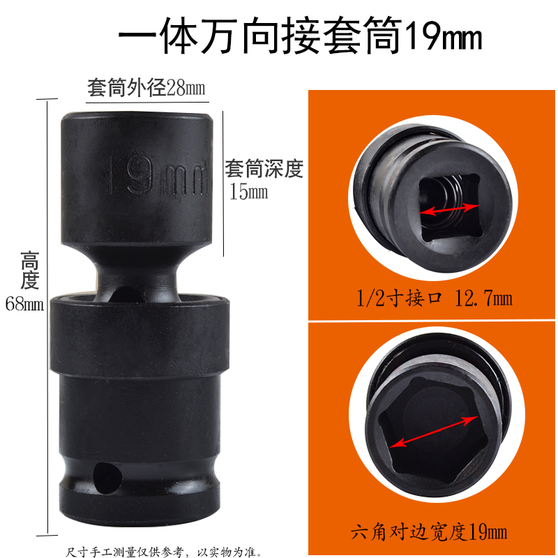 电动扳手万向节套筒一体小风炮气动万向接头活动六角套头旋转接头