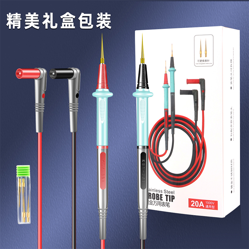 万用电表表笔矽胶指针式耐高温防冻配件20A通用特尖表笔线试验电