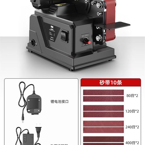日本质造磨刀神器电动小型砂带机全自动抛光机微型家用砂纸打磨机