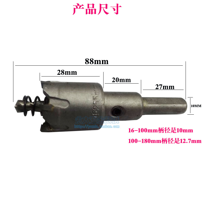 进口合金开孔器筒灯钻头75 60不锈钢金属打孔器钢铁板开孔钻100MM