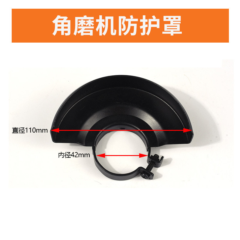 100-型角磨机压板万用改装切割机配件通用紧固螺母螺丝磨光机压盖