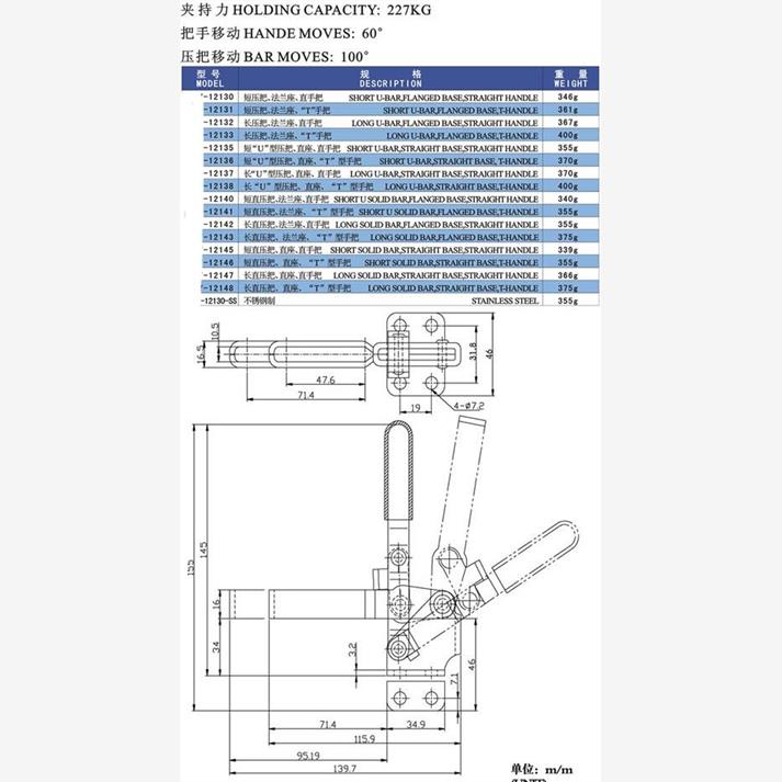 快速夹具/钳/焊接/治具配