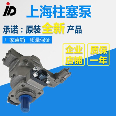 HY10/16/25/32/40/63/80/100/107/125/160/250P-RP(LP)轴向柱塞泵