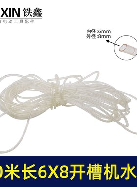 2013新款无刷水泵开槽机水钻抽水泵强劲电机低噪音连续工作02893