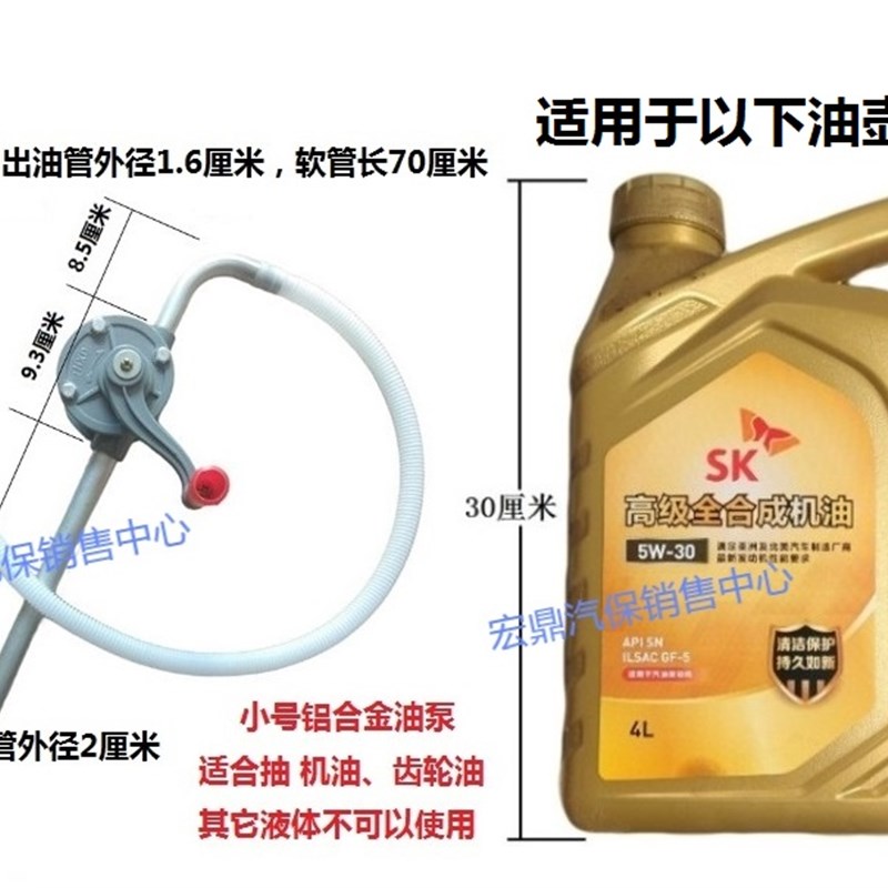 手摇油抽子手动抽油泵抽油器吸柴油桶加油铸铁铝合金抽机油油泵