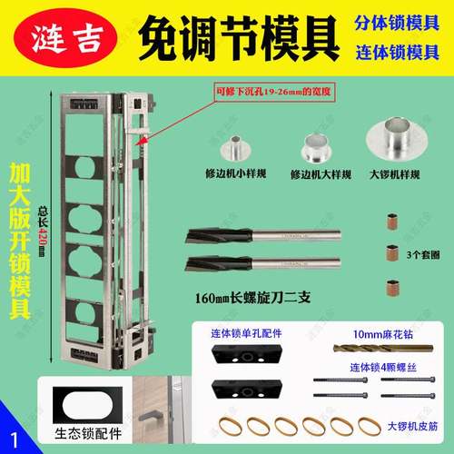 开锁孔钻孔器模具木门装锁孔专用工具实木复合门锁钻孔神机器门框