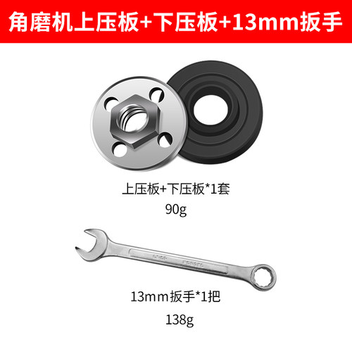 100角磨机万用改装头磨光机压盖压板切割机通用螺母螺丝配件大全