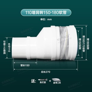 150/160/170/180软管变径110转换接头大小头同心防烟宝公共烟道阀